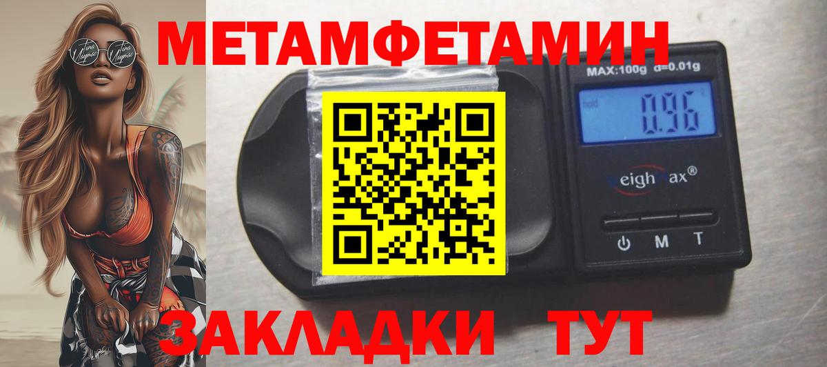 АМФЕТАМИН  АМФ 97%  Вход с VPN  Югорск  АМФЕТАМИН 