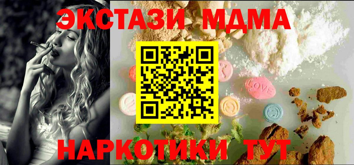 Югорск  Экстази Philipp Plein  Ecstasy  Вход с VPN 