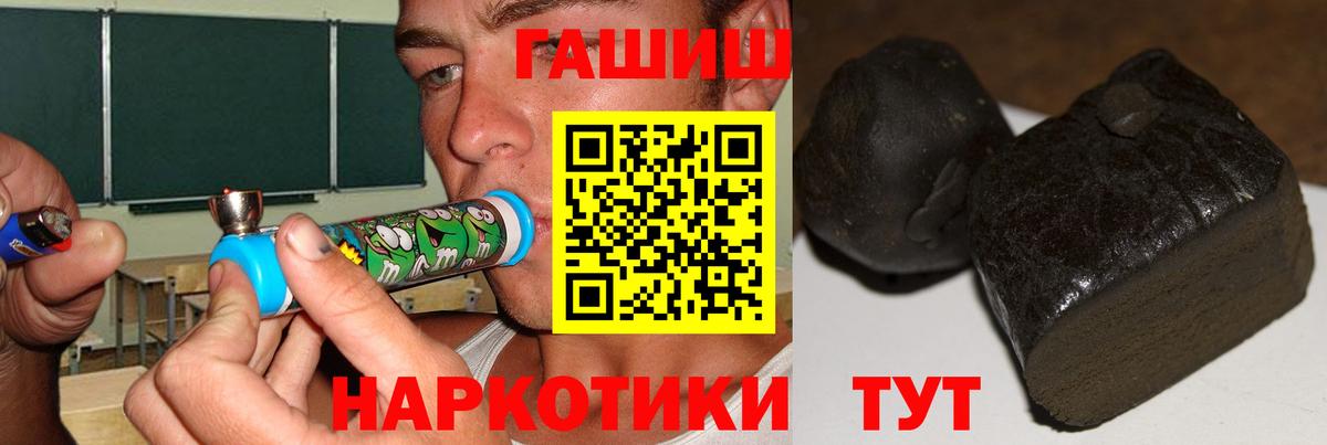 ГАШ ice o lator  Вход с VPN  Югорск  ГАШ  ГАШ VHQ 