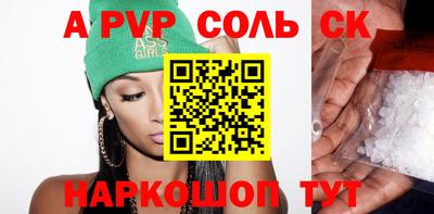 mdpv Бугуруслан
