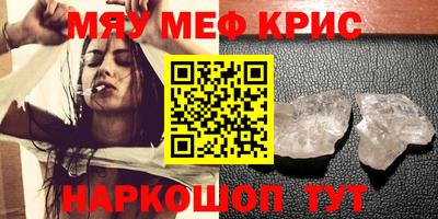 гидра Будённовск
