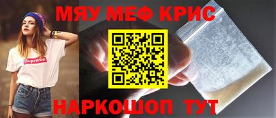 COCAINE Бузулук