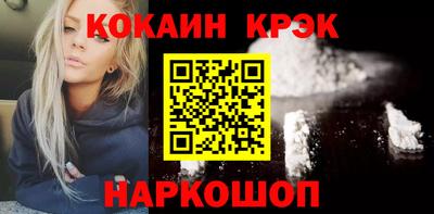 гидра Будённовск