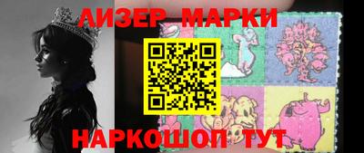 гидра Будённовск