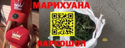 гидра Будённовск