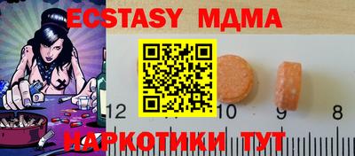 COCAINE Бузулук