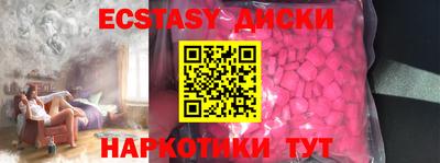 mdpv Бугуруслан