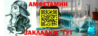 COCAINE Бузулук
