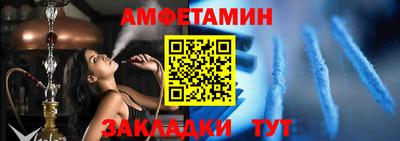 COCAINE Бузулук