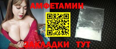 гидра Будённовск