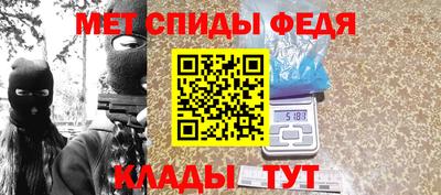 гидра Будённовск