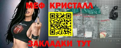 гидра Будённовск
