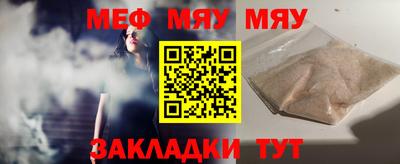 mdpv Бугуруслан