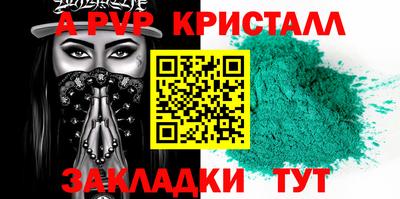 mdpv Бугуруслан
