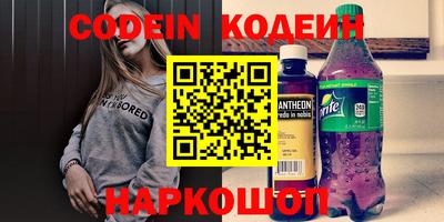 COCAINE Бузулук