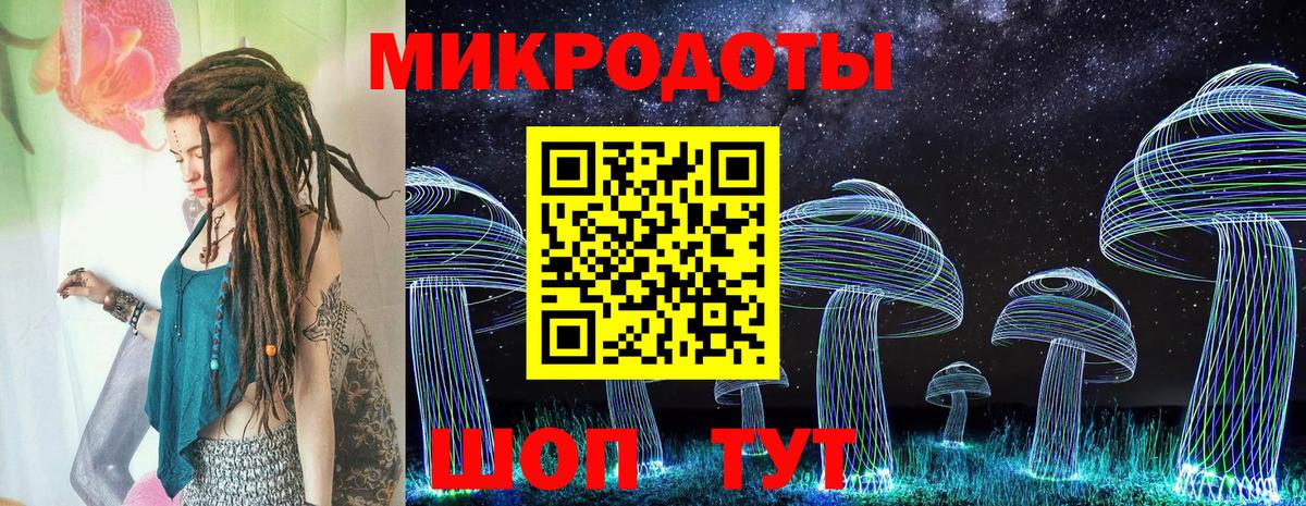 Псилоцибиновые грибы Magic Shrooms  Галлюциногенные грибы мицелий  Югорск  Вход с VPN 