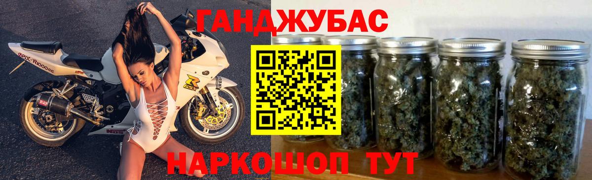 Югорск  Марихуана LSD WEED  Вход с VPN  Шишки марихуана Amnesia 