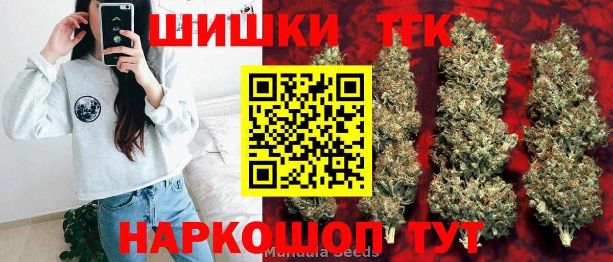 Каннабис ГИДРОПОН Югорск